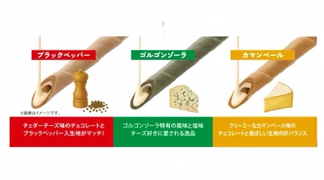 本高砂屋x OBB 三種起司捲心酥禮盒16入 