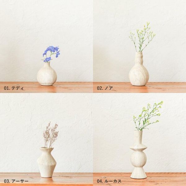 Sceneryvase 仿石紋陶瓷花瓶 