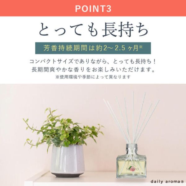 Daily Aroma 水蜜桃精油除臭擴香瓶120ml 