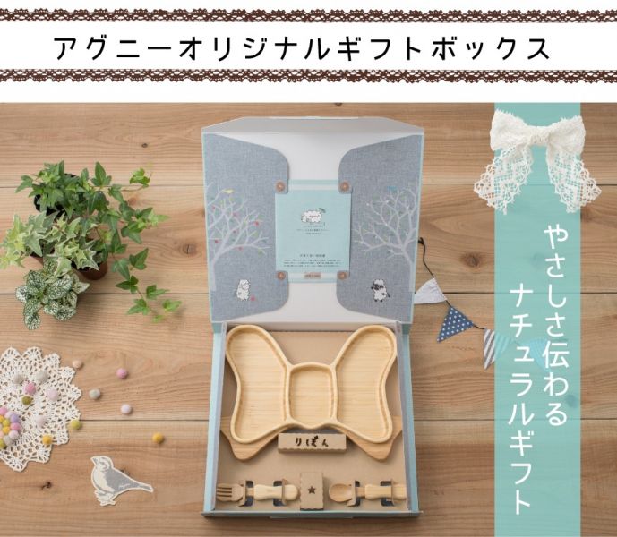 Agney 孟宗竹兒童餐盤組 