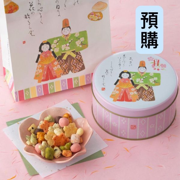 **預購**小倉山莊 期間限定 春之雛米果圓鐵盒 