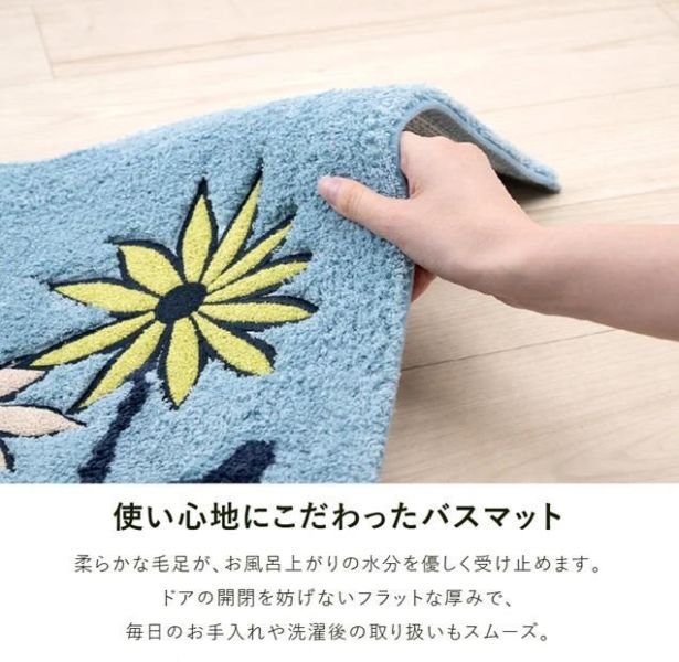 Sybilla 花朵刺繡毛絨止滑地墊 