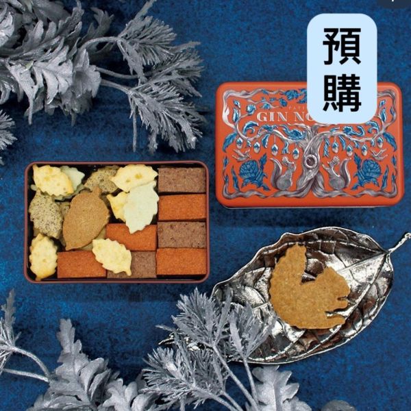 **預購**Gin no mori 東京限定 樹葉奶油餅乾鐵盒 