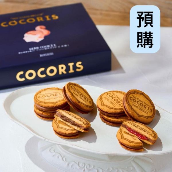 **預購**COCORIS 覆盆莓&榛果巧克力夾心餅乾6入 