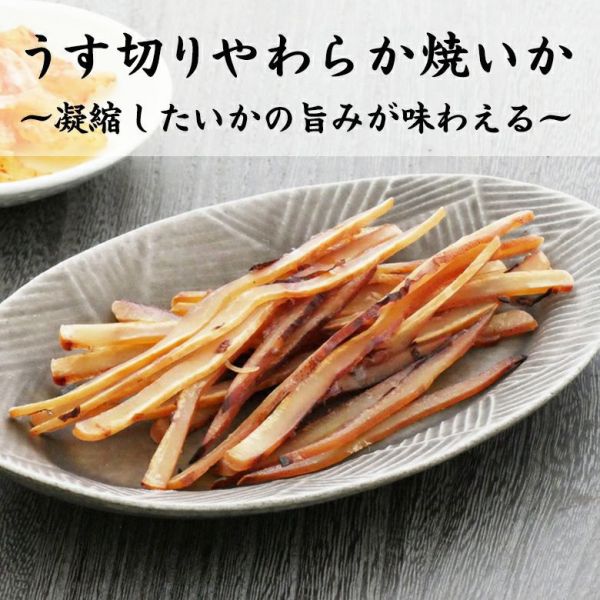 **預購** 伍魚福 薄切軟燒魷魚乾 