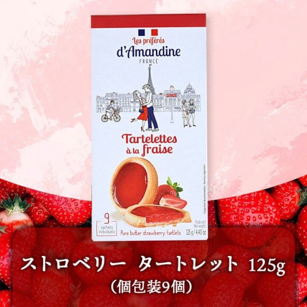 Kitano 法式奶油草莓塔9入 