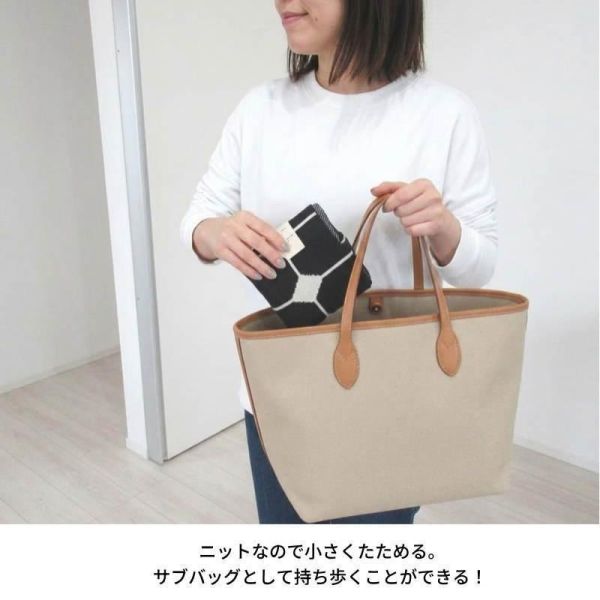 Sybilla 厚磅針織手提袋 