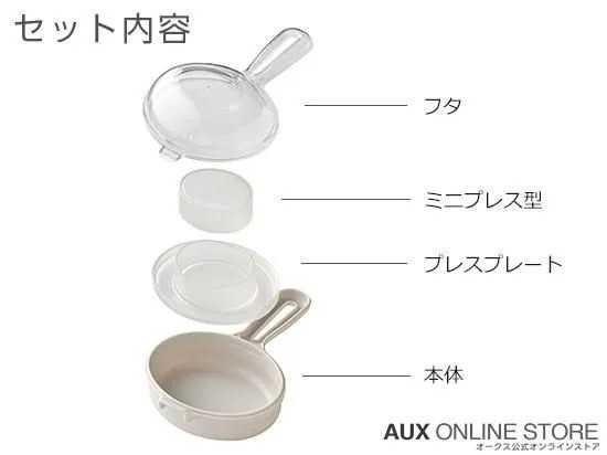 AUX leye 免手捏漢堡排器 