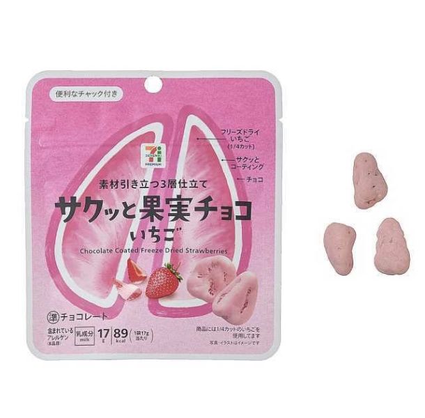 711 脆皮芒果/草莓巧克力夾鏈裝 