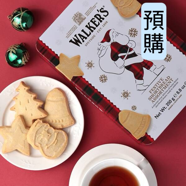 **預購** Walkers 聖誕四種造型原味餅乾鐵盒/禮盒 
