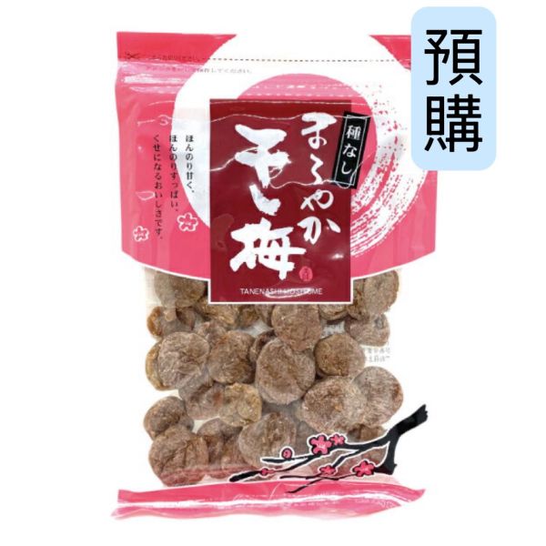 **預購** happycompany醇厚的梅乾夾鏈袋 