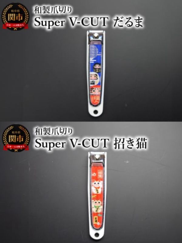 V.ROAD 民藝系列和製指甲剪 