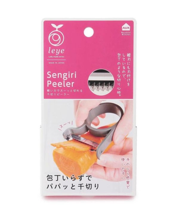 AUX leye 多功能細切刨絲器 