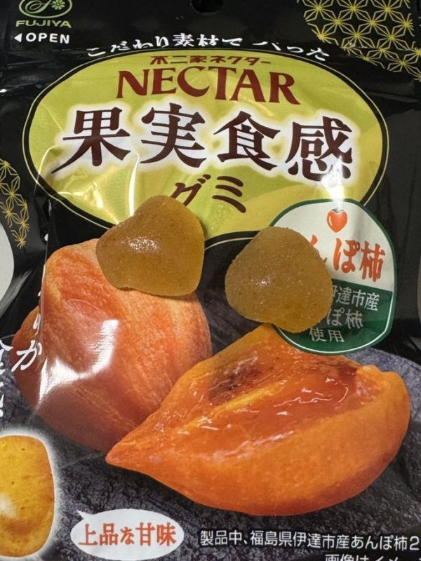 **預購** Fujiya Nectar軟柿乾風味軟糖 