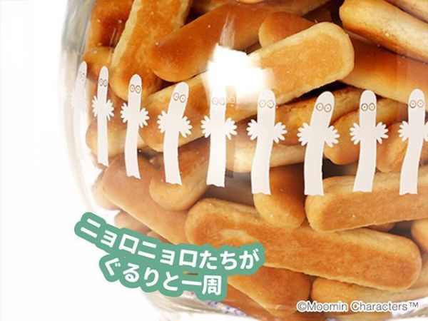 hokka 溜溜們地球罐玻璃瓶裝餅乾 
