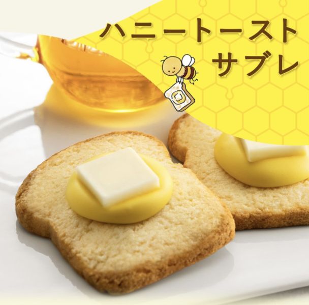 **預購**戀上喫茶店 蜂蜜奶油吐司餅乾禮盒 