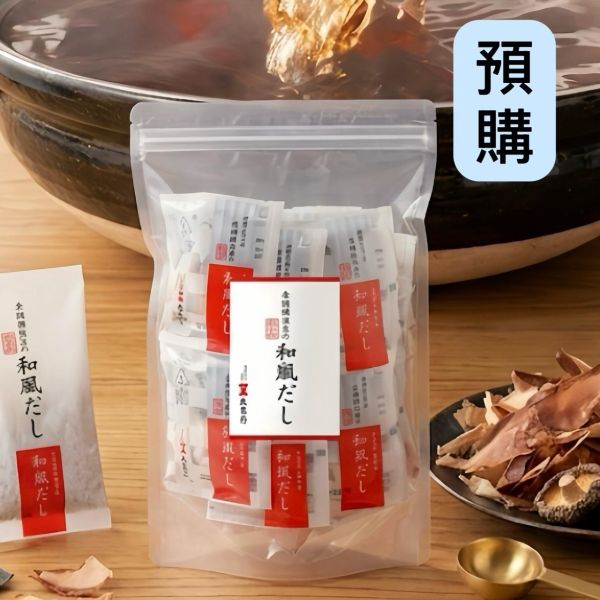 **預購**老舖鰹魚屋 和風日式高湯30袋 