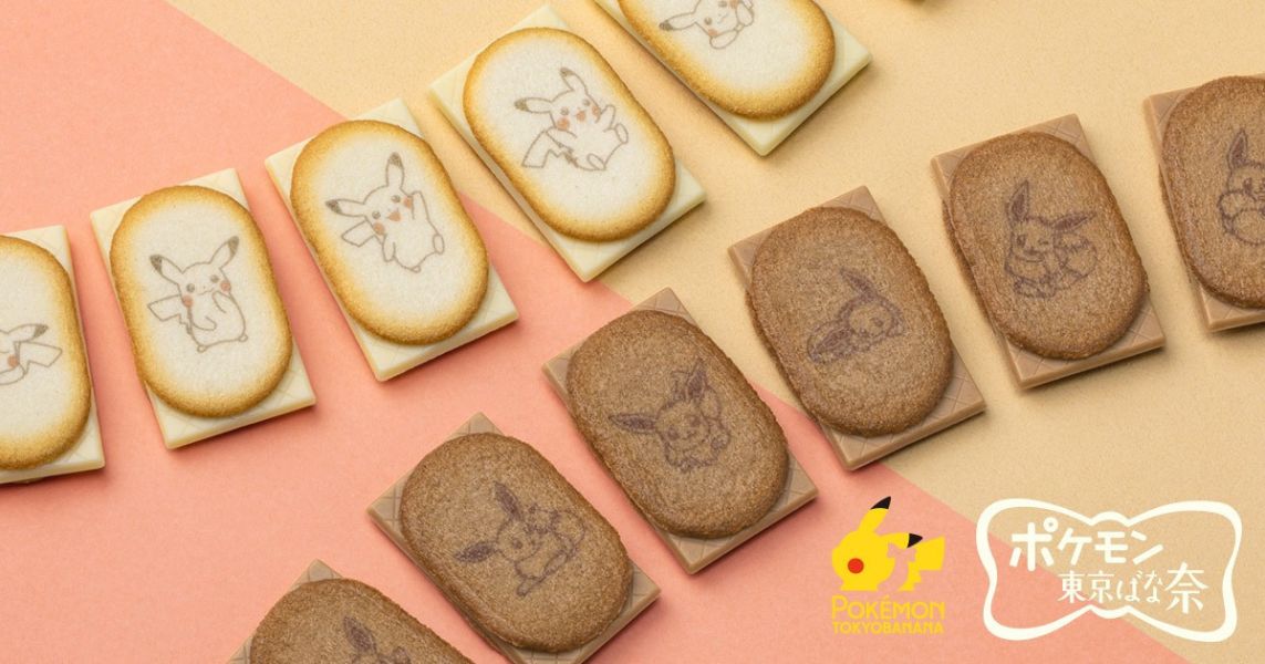 東京Banana 皮卡丘綜合巧克力夾心餅鐵盒12入 