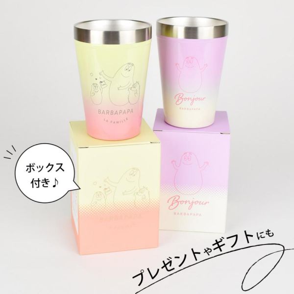BARBAPAPA泡泡先生 不鏽鋼真空斷熱杯 