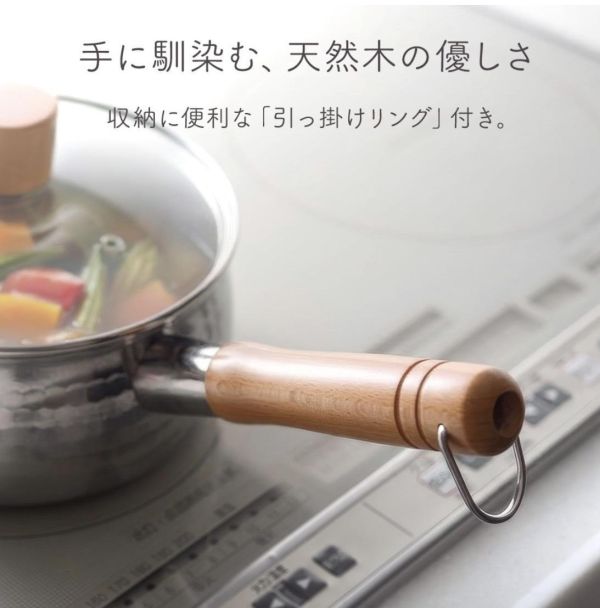 燕三條 BULGE不鏽鋼雪平鍋附玻璃鍋蓋18cm 