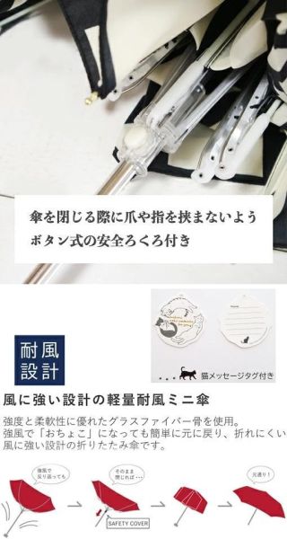 mikuni晴雨專用超輕量石榴&長尾山雀折疊傘(米) 