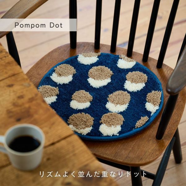 shesay 圓形毛絨椅墊 