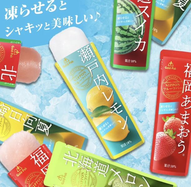 Gold-Pak 水果系列果汁凍條 