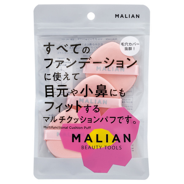 Malian 系列刷具&粉撲 