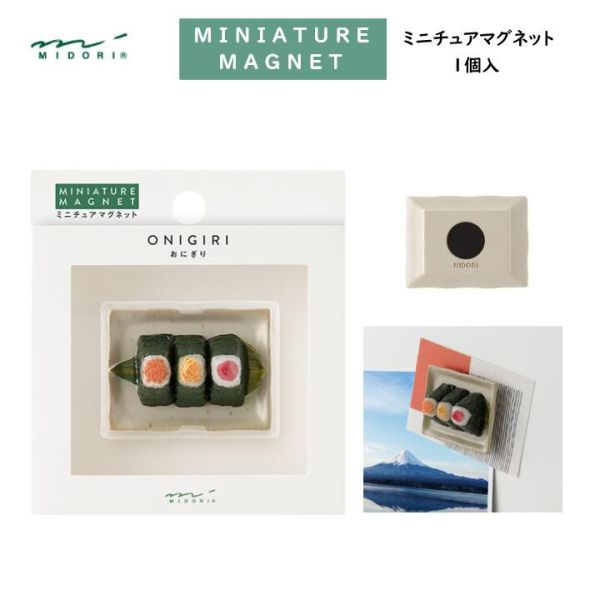 Midori 日式食物造型磁鐵