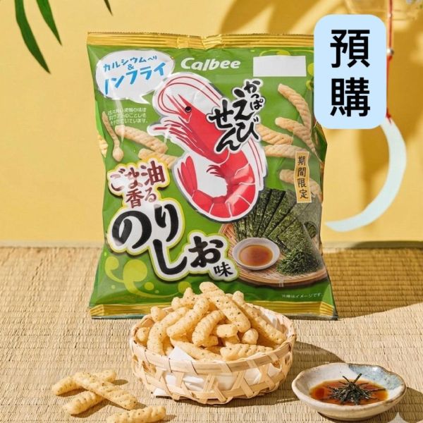 **預購**Calbee 芝麻油海苔蝦味先 