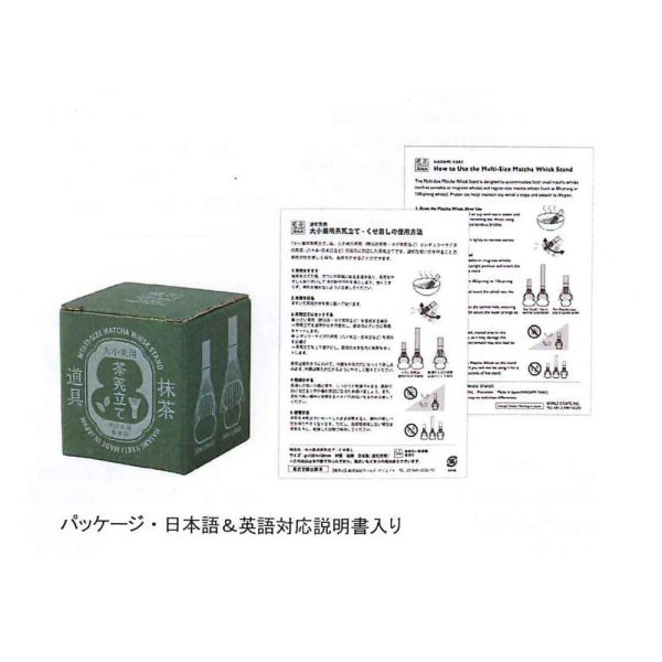 藍花aika 波佐見燒大小兼用陶瓷茶筅架(淺藍) 