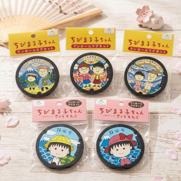 櫻桃小丸子 人孔蓋造型磁鐵 100周年紀念版 