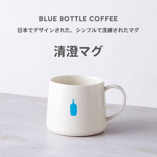 Human Made x 藍瓶陶瓷馬克杯(白) 