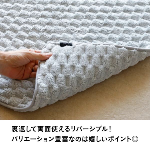 CB Japan carari poco格紋超細纖維浴室踏墊L 