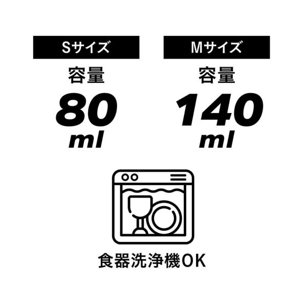 atomico 耐熱玻璃調味瓶 