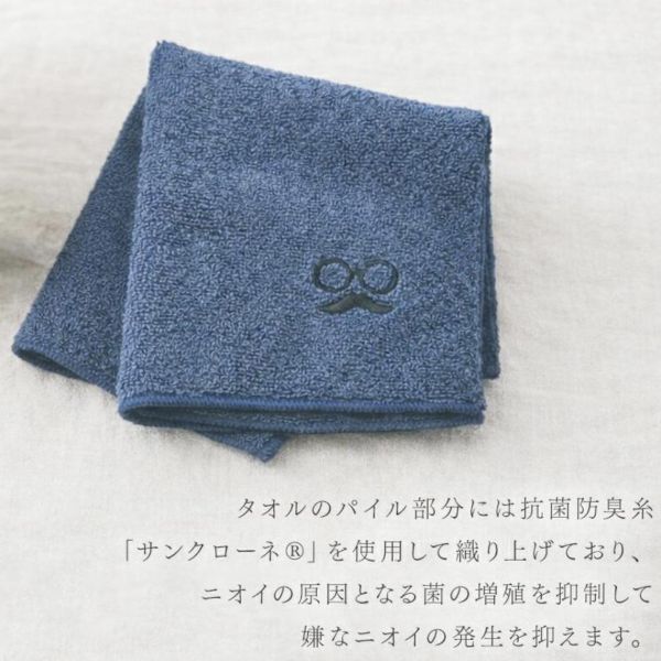 koji 刺繡小圖抗菌防臭手帕 