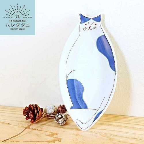 美術九谷燒 貓咪造型陶瓷小碟/長碟 