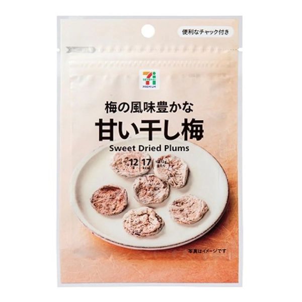 **預購** 711 premium 三種話梅乾 