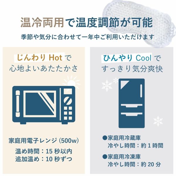 Ne cocochi 素色純棉眼罩(粉) 