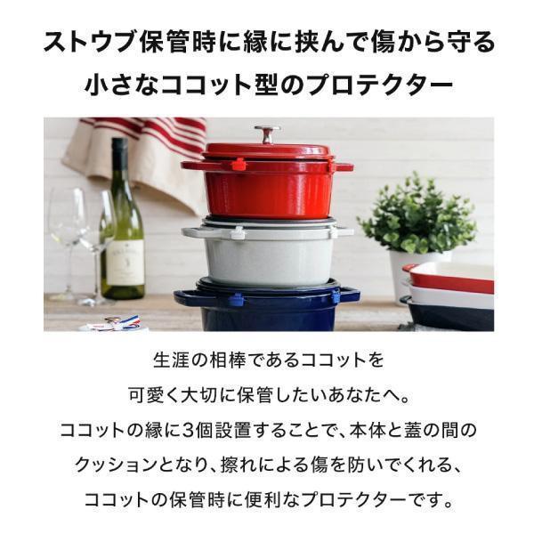 staub 鑄鐵鍋造型矽膠鍋夾組 