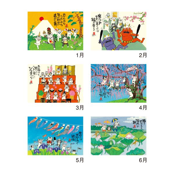nkcalender 岡本肇2026招福貓長掛曆 