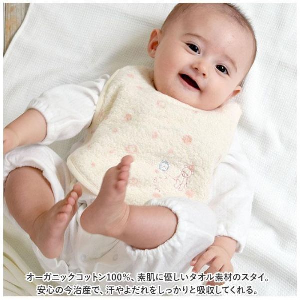 Kontex 有機棉刺繡圍裙式圍兜 
