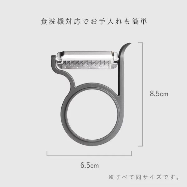 AUX leye 多功能細切刨絲器 