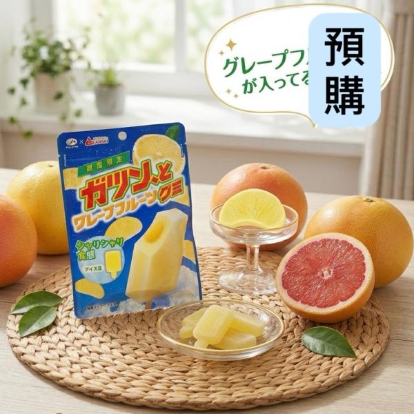 **預購**Fujiya Akagi 葡萄柚味冰棒造型軟糖 