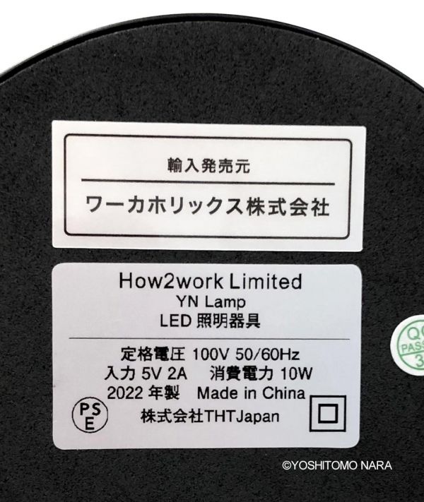 奈良美智 Y.N. LAMP 20週年紀念限量版收藏檯燈 