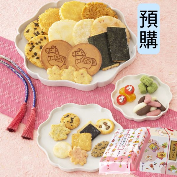 **預購** 小倉干支福正月禮盒六角形筒/袋裝 