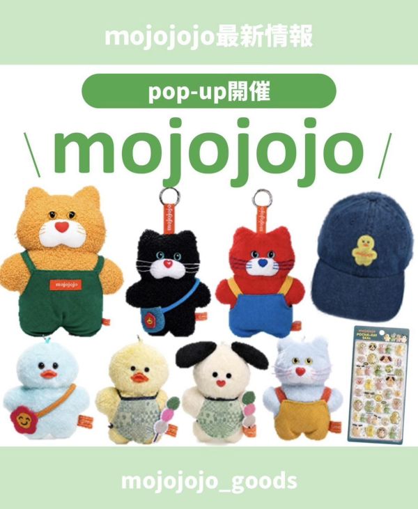 mojojojo 玩偶吊飾 