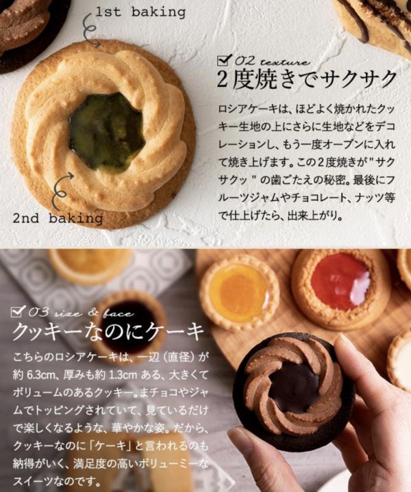 中山製菓 昭和二度燒三種復古綜合餅乾禮盒9入 