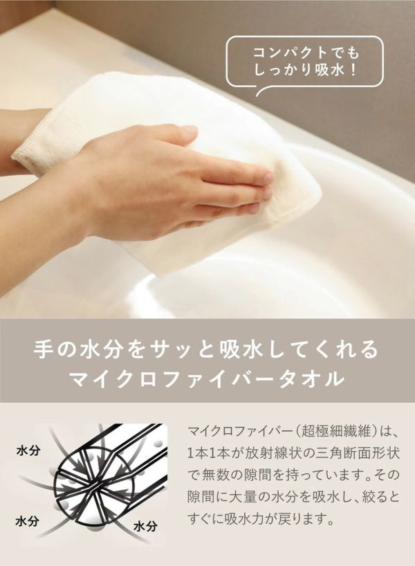 carari UR TOWELS 吸水手帕禮盒 10入組 