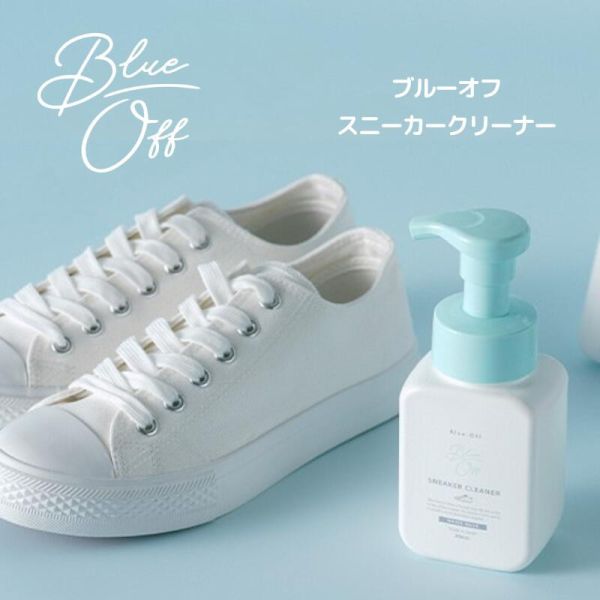 Blue Off 乾式泡沫鞋面清潔劑 